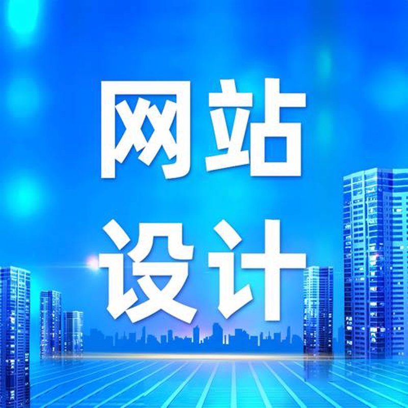 小程序定制