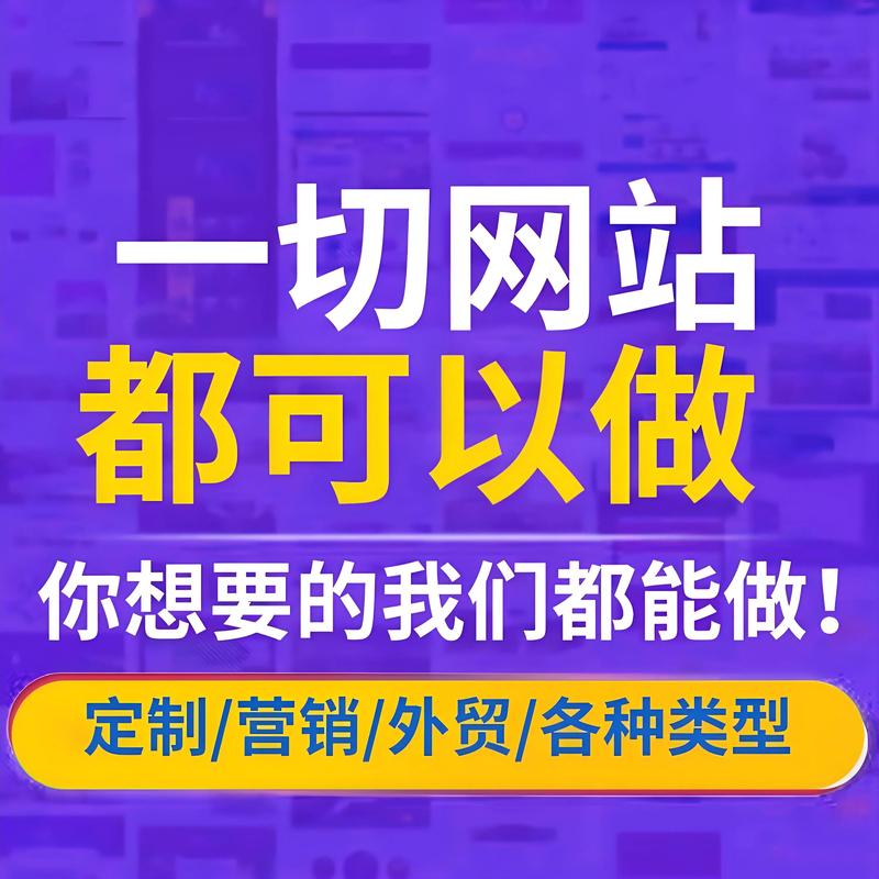 铁岭网站建设助力企业迈入互联网新时代